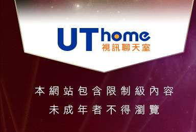25h免費成人頻道本網站包含限制級內容，未成年不得瀏覽